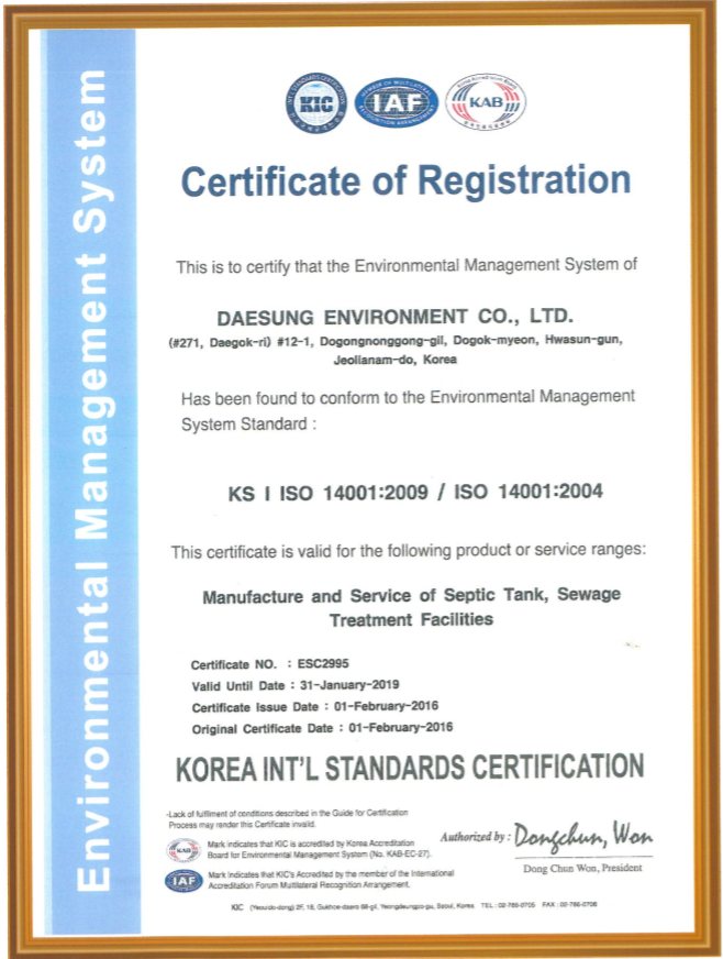 Certificate of Registration — ISO 14001