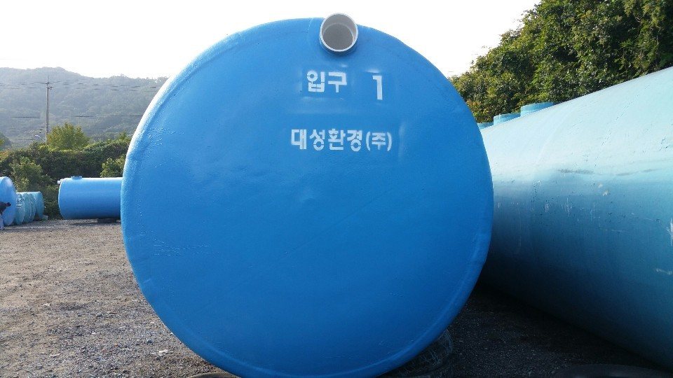 생산