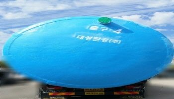 운송
